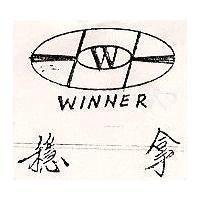 穩拿及圖 WINNER