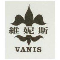 維妮斯