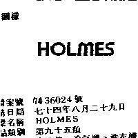 HOLMES