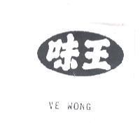 味王 VE – WONG