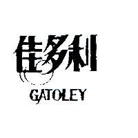 佳多利 CHATLY