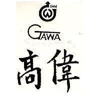 高偉及圖 GAWA