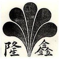 隆鑫及圖