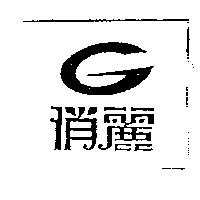 俏麗及圖