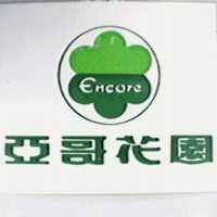 亞哥花園 ENCORE 及圖