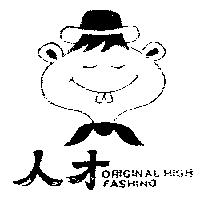 人才及圖
