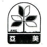 亞美及圖 AME