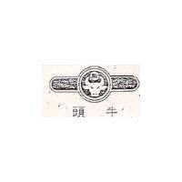 家興公司包裝圖