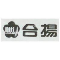 台揚及圖