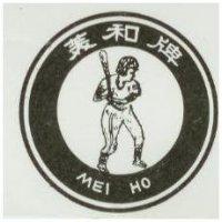 美和牌及圖
