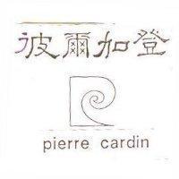 彼爾加登 Pierre Cardin