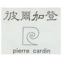 彼爾加登 PIERRE CARDIN