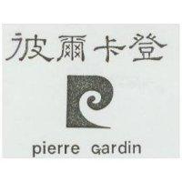 彼爾卡登 PIERRE GARDIN