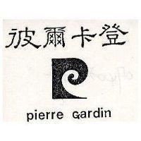 彼爾加登 PIERRE CARDIN