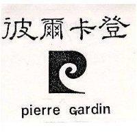 彼爾加登 PIERRE CARDIN