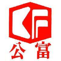公富及圖