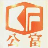 公富及圖