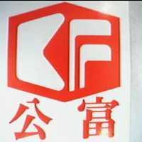 公富及圖