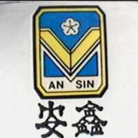 安鑫 AN SIN 及圖