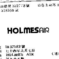 HOLMES AIR