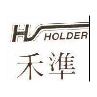 禾準 HOLDER 及圖