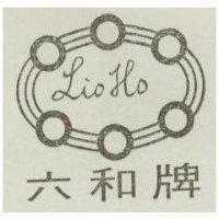 六和牌