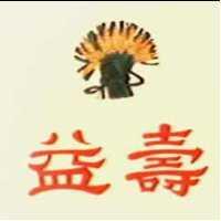 益壽及圖