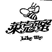 萊蔻蜜 LIKE ME