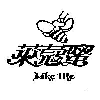 萊蔻蜜 LIKE ME 及圖