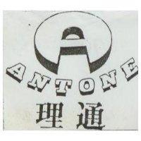 理通及圖 ANTONE