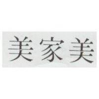 美家美