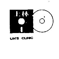 上林 LIN ’ S CLINIC 及圖