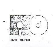 上林 LIN ’ S CLINIC 及圖