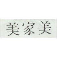 美家美