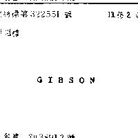 GIBSON