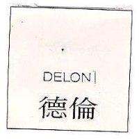 德倫 DELON