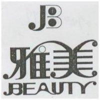雅美