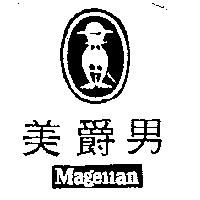 美爵男及圖 MAGELLAN