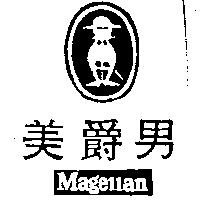 美爵男 MAGELLAN 及圖