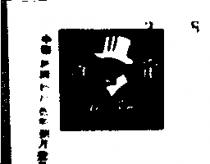 首領及圖 CHIEF TAIN 