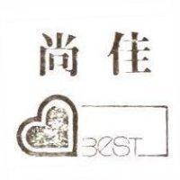 尚佳及圖 BEST