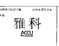 雅科及圖