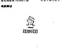 SAILORS 文及圖