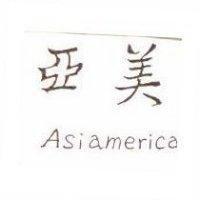 美亞 Asiamerica