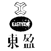 東盈 EASTYING 及圖
