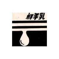 吉美