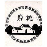 壽桃及圖