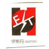 伊斯丹及圖 EASTON