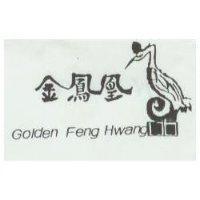 金鳳凰 Golden Feng Hwang