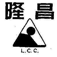 昌及圖 